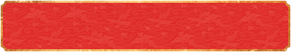 加拿大28,加拿大28预测,加拿大28开奖,无双预测,结果,查询,预测