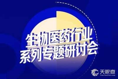 广州丰硕创业投资基金管理有限责任公司林国春 工商 风险信息 天眼查