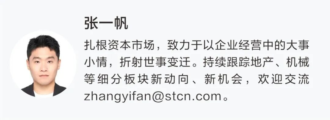 火出圈！美的专属欧洲市场空调成爆款，“全球经营”不是简单出口而是能力体系全球化