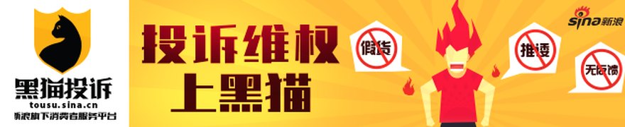顺灏股份：关于公司高级管理人员辞职的公告