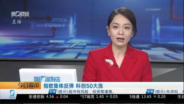 今日股市0709丨科创50指数大涨超8% 能否阶段引领行情